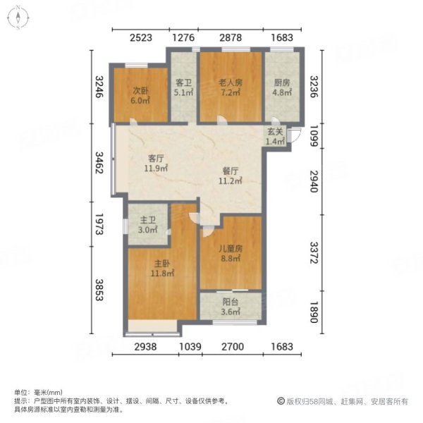 璞缇学苑4室2厅2卫118㎡南180万