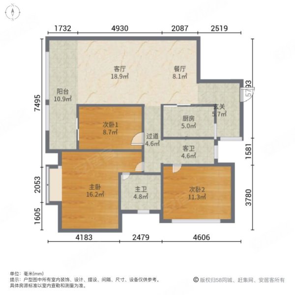 金科公园王府(永川)3室2厅2卫105㎡南北53万