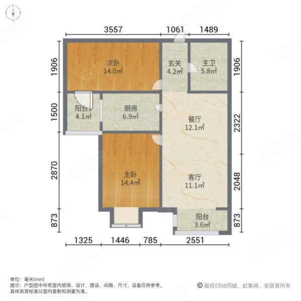 同祥城2室2厅1卫91㎡南107万