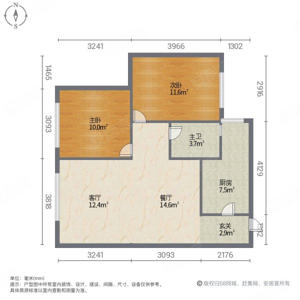 电梯洋房 套二,支持按揭,大小区环境巴适,万泉阳光华庭二手房,42万,2