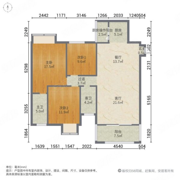 联发君澜天地3室2厅2卫98㎡南北90万