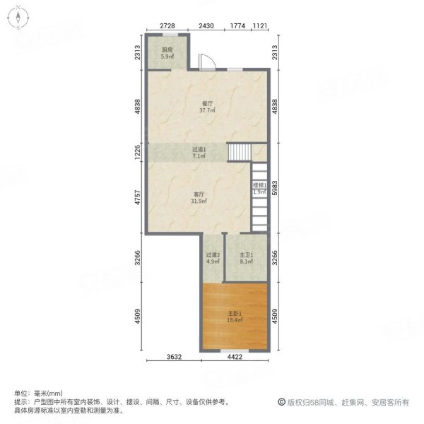 龙湖听蓝湾(11区1-15号楼,12区1-26号楼)4室2厅3卫202㎡南北160万