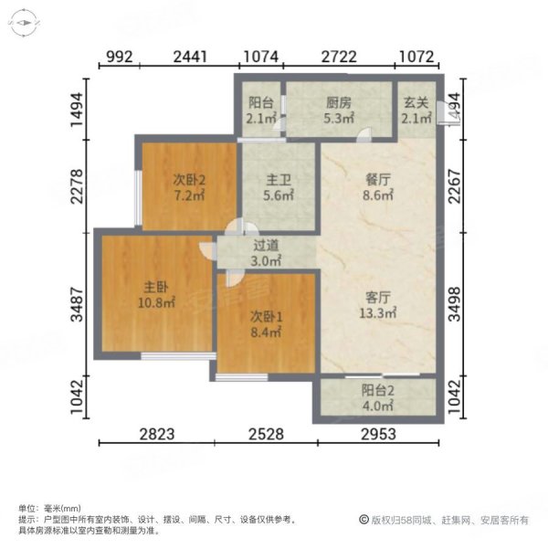 富力城繁华里3室2厅1卫101.18㎡南83万