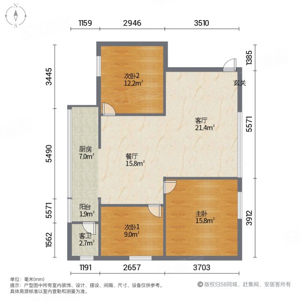 兰花茗苑3室2厅1卫104㎡南北69万