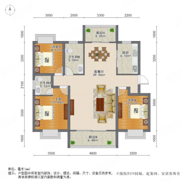 中海双湾花园2期12631平309万3室2厅2卫