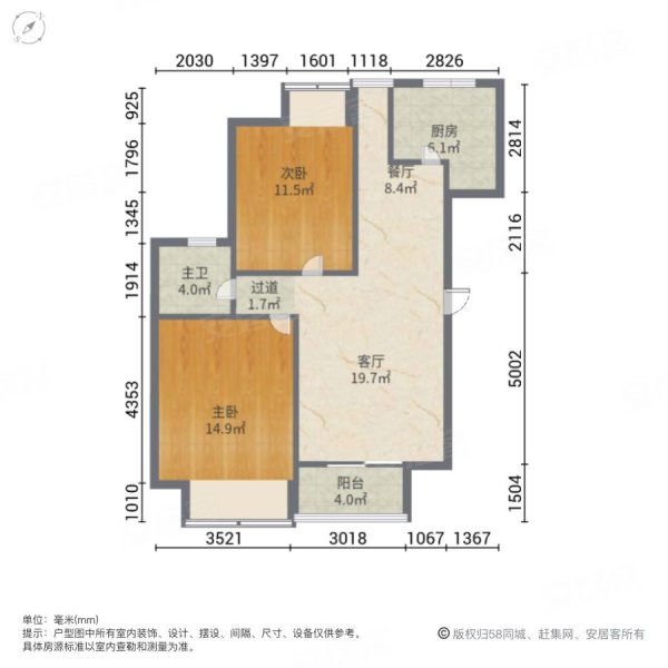 鼎盛华城2室2厅1卫88㎡南北116万