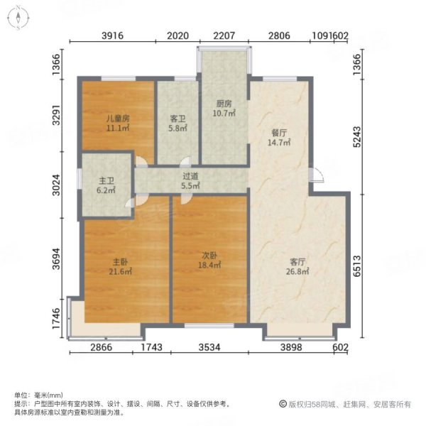 急售武清城芯业主包所有费天房四季大三居