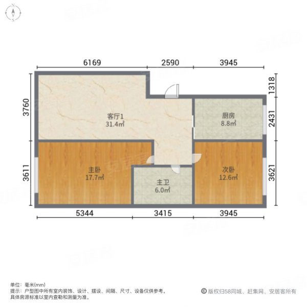 書香門第南北通透套二中間樓層二十八中