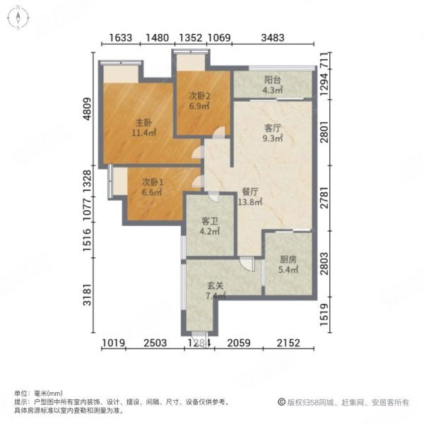 亚运城天成3室2厅1卫89.75㎡南北182万