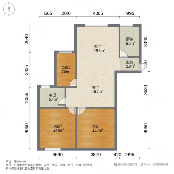 东虹花苑东屏苑3室2厅1卫108㎡南105万