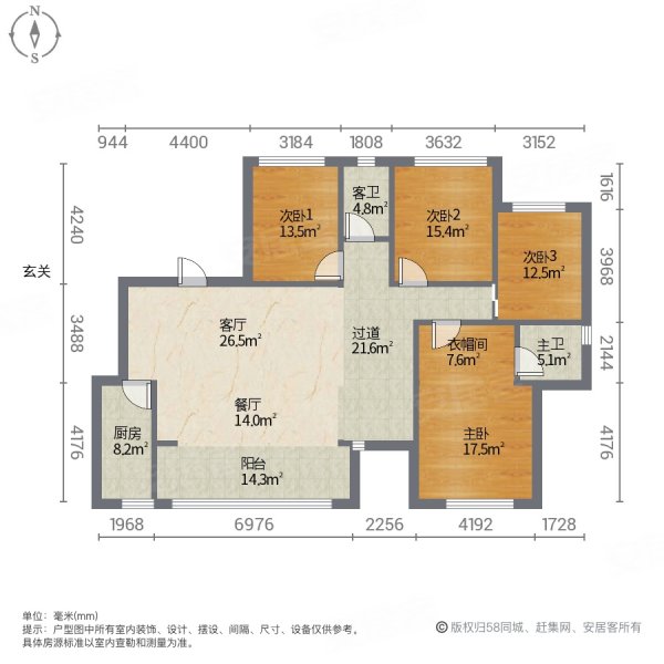 悦府4室朝中庭采光好业主急售随时看房