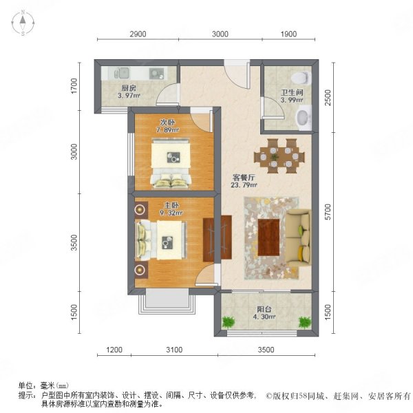 辰宇世纪城板楼交通便捷次新房南北通透临地铁