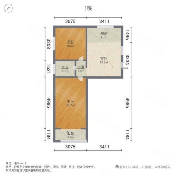 虹古大楼2室1厅1卫74.85㎡南北445万