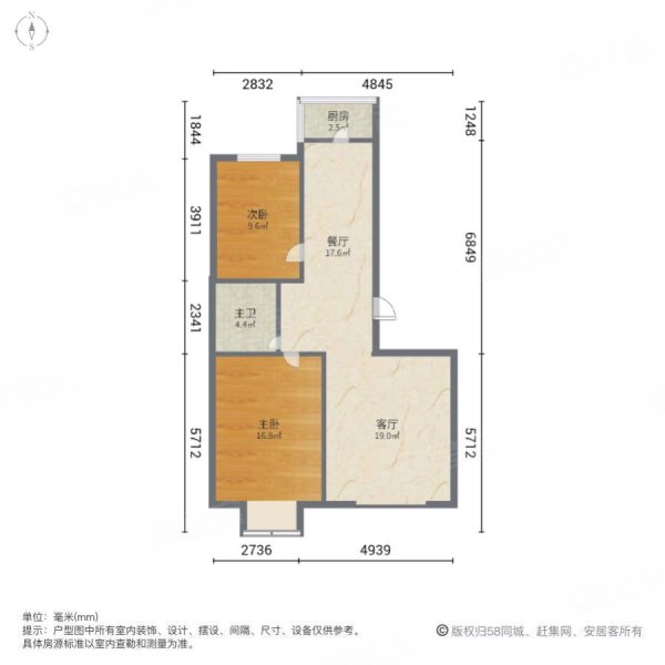 港东未来城2室2厅1卫91.46㎡南北113万