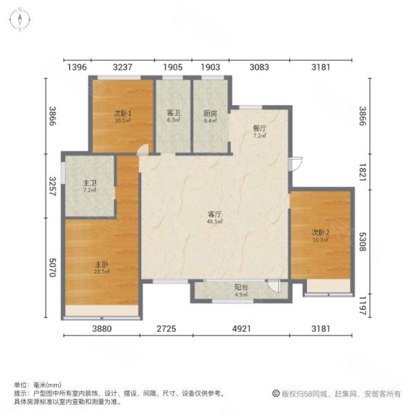 益田硅谷公馆3室2厅2卫141.07㎡南北142万