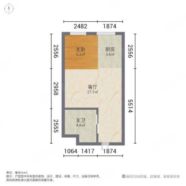 财富官邸南区1室1厅1卫44㎡南28万