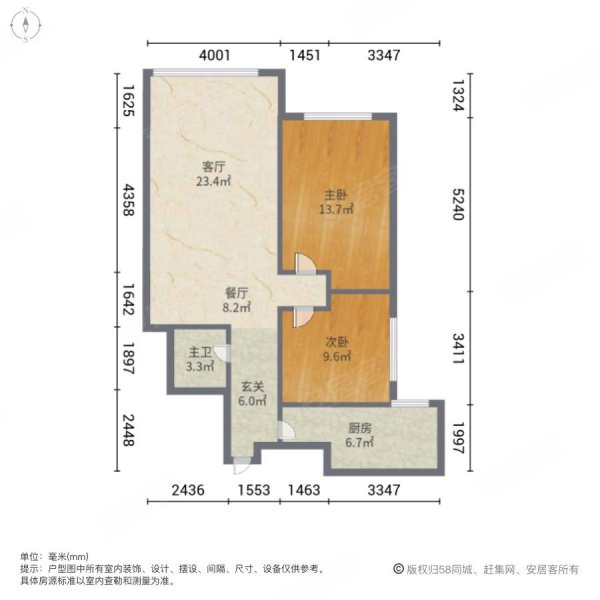 紫玉龙华雅苑2室2厅1卫86㎡南北68万