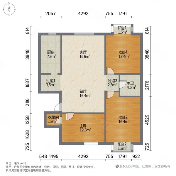 天洋城北区大三居商业配套齐全交通便利带电梯