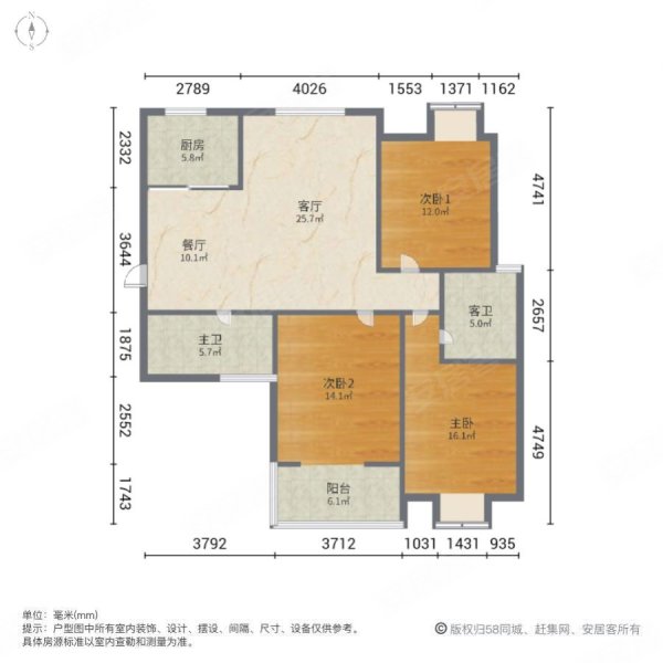 东都天润3室2厅2卫126.3㎡南北82.8万