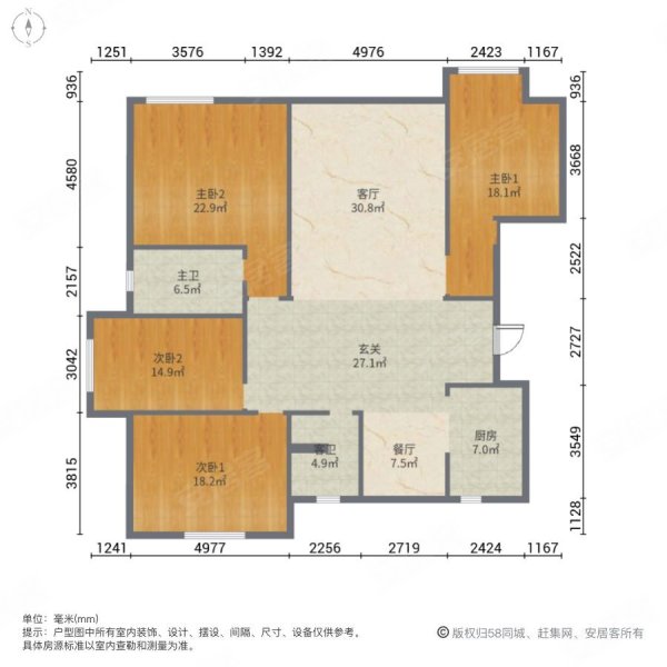 建滔裕园户型图图片