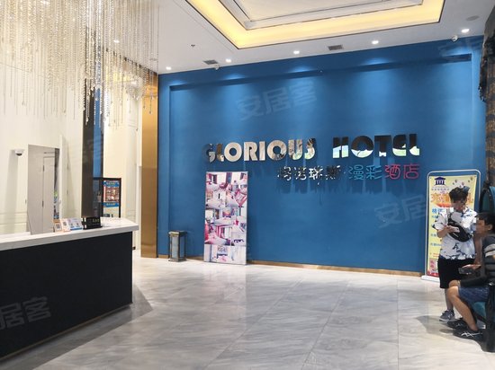 云集国际广场(商住楼) 