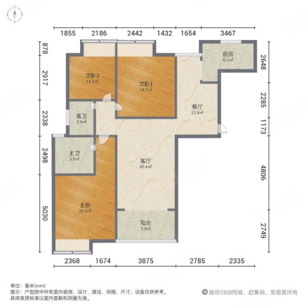 龙腾府邸3室2厅2卫118.69㎡南北68.6万