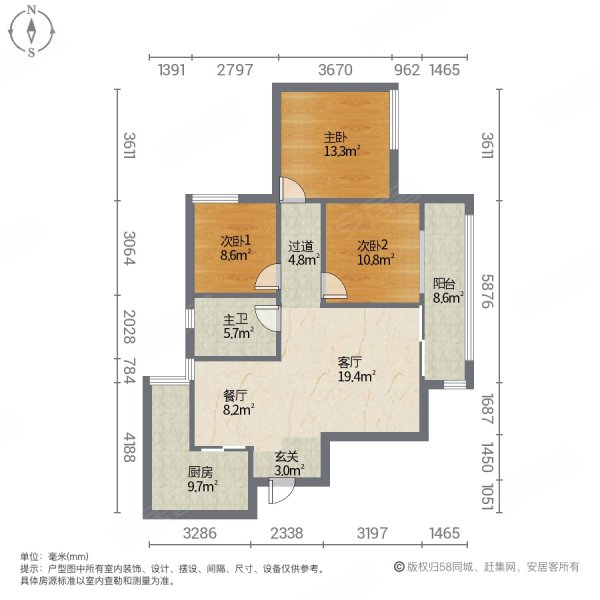 寰宇世家(荣昌)3室2厅1卫89.7㎡西南53万