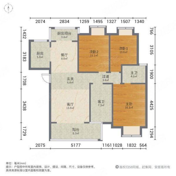 吉鸿花园3室2厅2卫125.89㎡南北61.8万