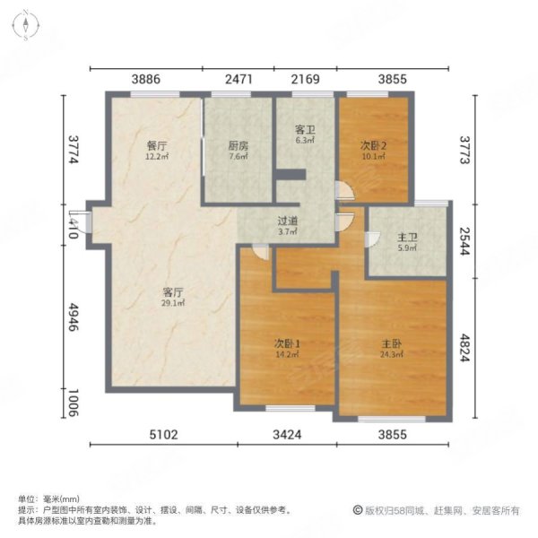 仁恒江湾城二期b3户型南北通透高楼层有车位满五年保养好奥体