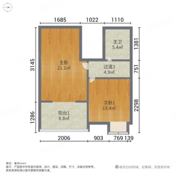 叠彩城(三期)3室2厅2卫73.47㎡北65万