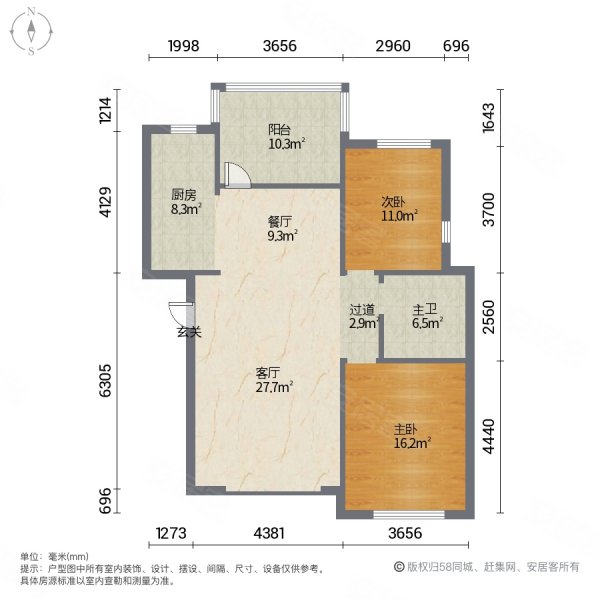 锦绣香江百合园2室2厅1卫89.16㎡南北33万