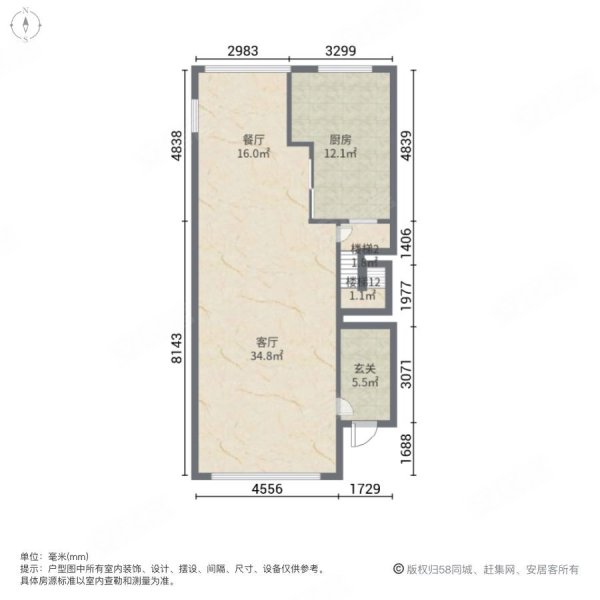 盛世明珠园(别墅)5室2厅6卫181㎡南北319万