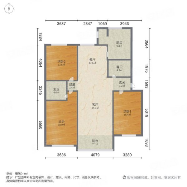 正丰香格里3室2厅2卫134.5㎡南北76万