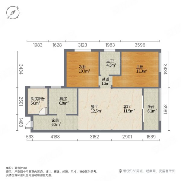 牛力家园2室2厅1卫80.95㎡南北75万