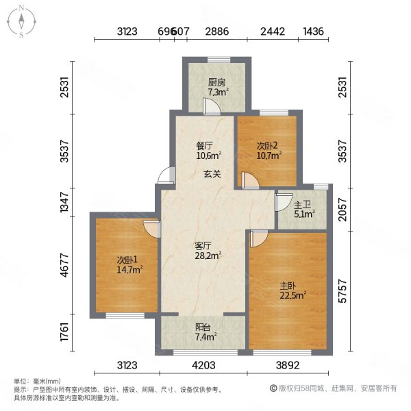 绿地世纪城(五期)3室2厅1卫124.05㎡南北136万