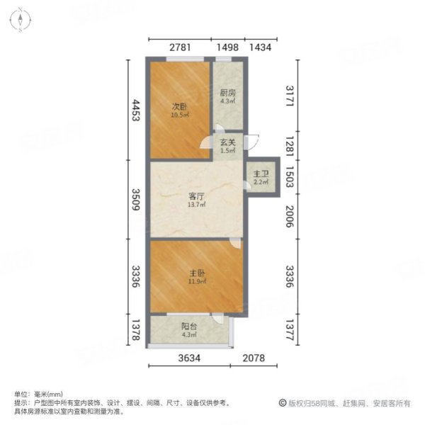 车站东街19号院2室1厅1卫54.37㎡南北49万