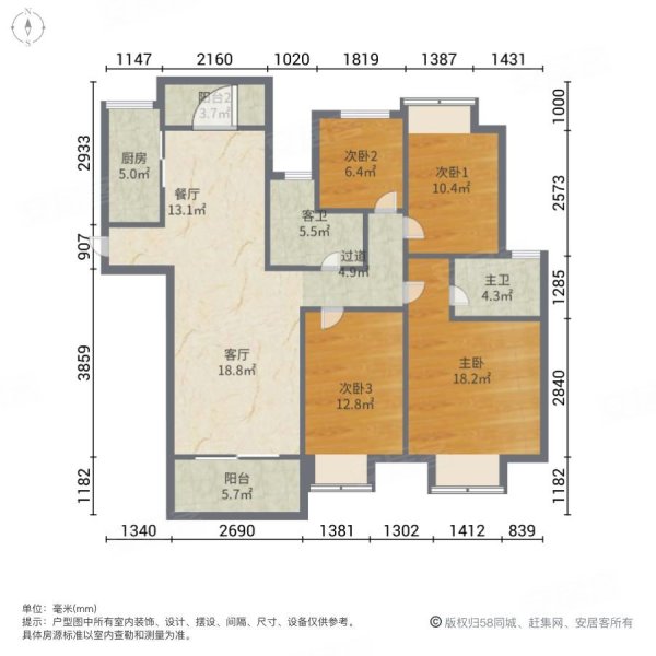 洛城水韵园4室2厅2卫127.15㎡南160万