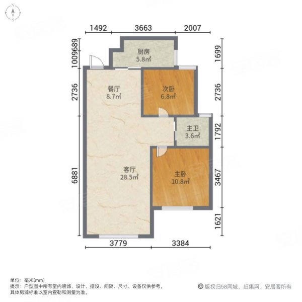 吾悦华府2室2厅1卫84.17㎡南北75万