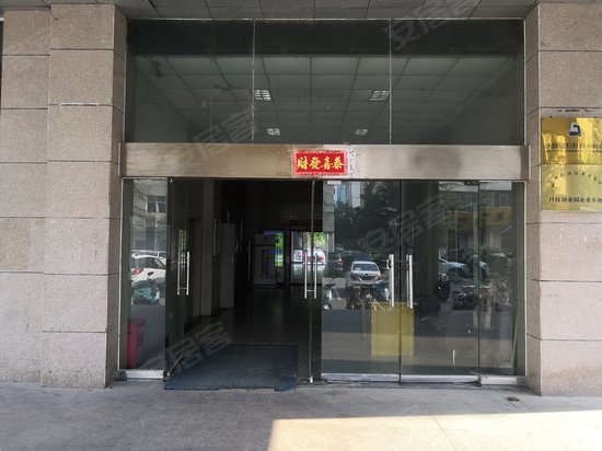 国安经贸大厦(办公) 