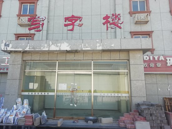 克莱里雅商务楼