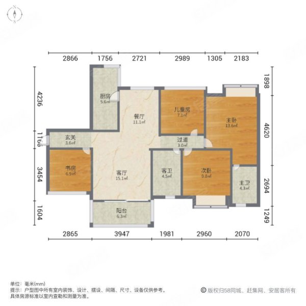 龙光君悦华庭西宁路5号4室2厅2卫110平方米