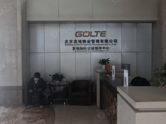 复星国际中心公寓 