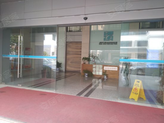 金运科技创业园 