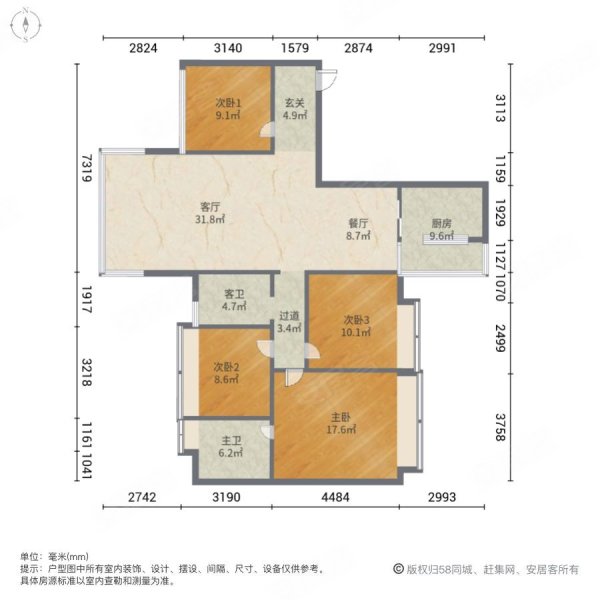 光大锦绣山河四期观园4室2厅2卫141.21㎡东南600万