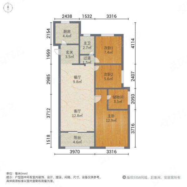 万科蓝山(二期)3室2厅1卫94.22㎡南210万