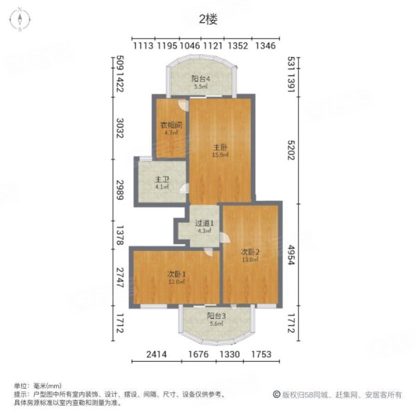 白云颐和山庄3室2厅2卫164㎡东西443万