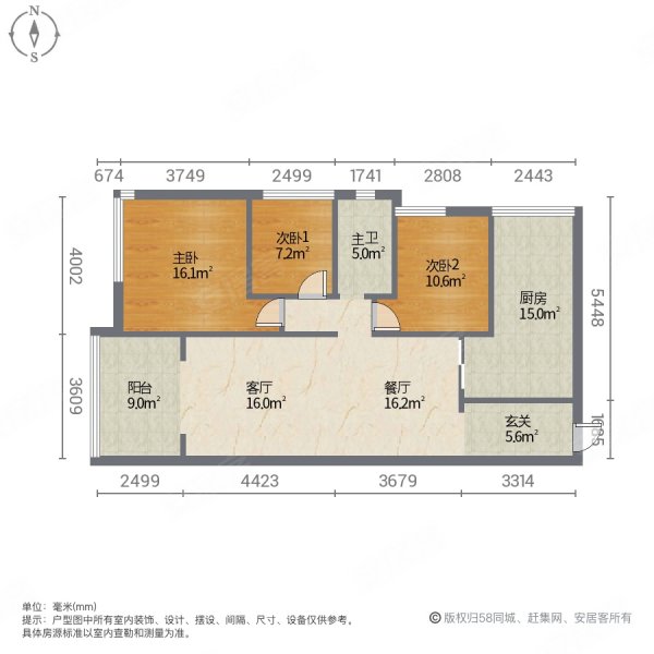 东风阳光城四期3室2厅1卫116㎡南北108万