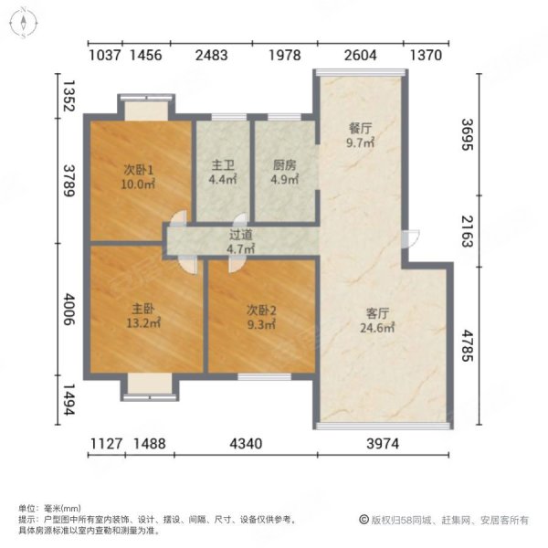 硖石小区3室2厅1卫92㎡南北27.8万