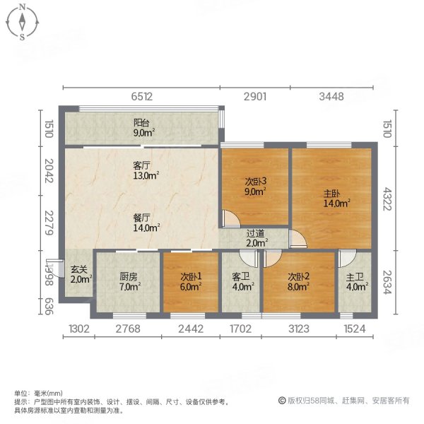 建发天行泱著4室2厅2卫126㎡南北198.8万