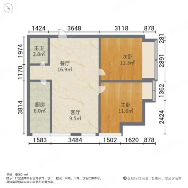 世盟壹天地2室2厅1卫88.74㎡西南220万